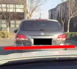 汽车离地距离是多少